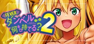 スマパチダンベル何キロ持てる？2（SANKYO）