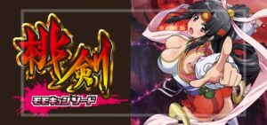 Pモモキュンソード速撃 甘デジ99Ver.｜スペック・攻略情報