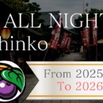 2026年 三重オールナイト営業「前半戦」｜5chまとめ＆Twitter画像報告