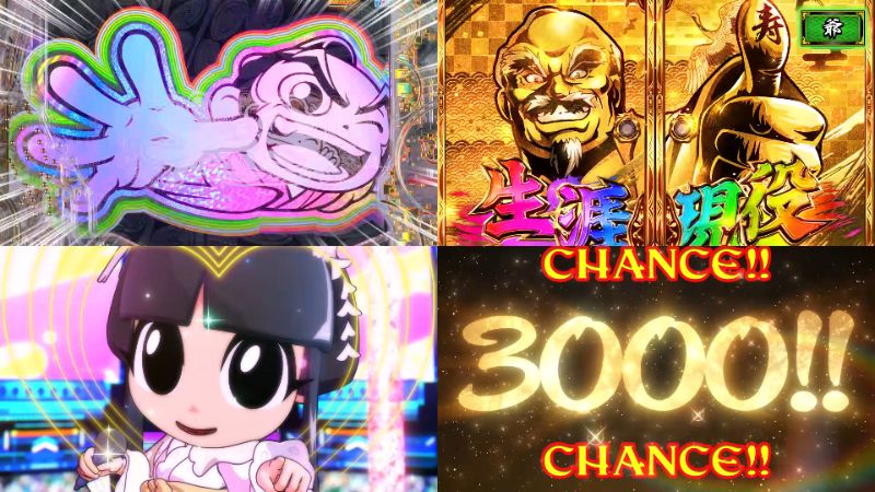 大都『e吉宗5 極乗3000』公式PV動画｜LT確率「1/666」、継続率「80％」＆3000個+1G連Challenge割合「50％」