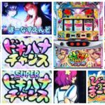 沖ドキDUO2-アンコール- スマスロ新台｜初打ち評価＆感想、Twitter報告まとめ