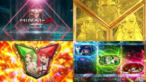 新台『L無職転生-異世界行ったら本気だす-』製品版PV動画|新筐体「MIRAI-H」、Vストック×ヒロイン効果、七大列強龍神オルステッドは期待値3600枚 etc…