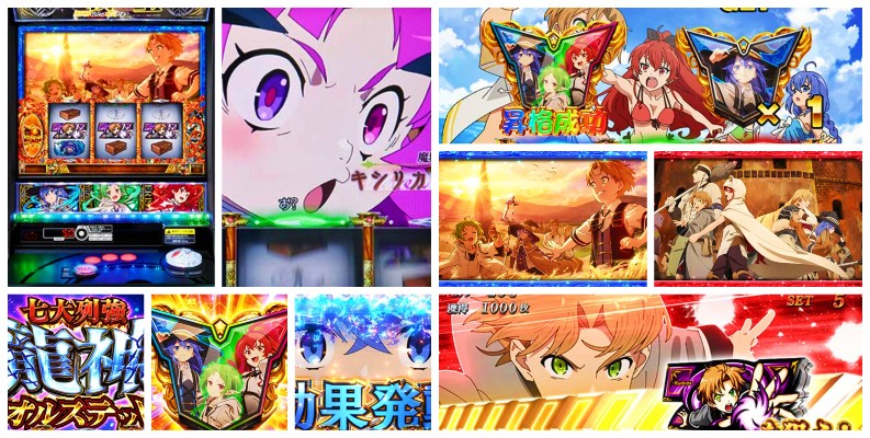 無職転生-異世界行ったら本気だす- スロット｜初打ち評価＆感想、Twitter報告まとめ