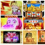 秘宝伝 スマスロ新台｜初打ち評価＆感想、Twitter報告まとめ