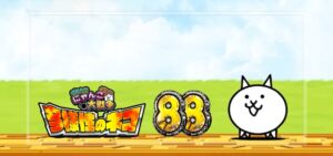 Pにゃんこ大戦争-多様性のネコ- 甘デジ88Ver.（オッケー/京楽産業）