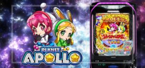 スマパチぷらねっとアポロGO｜スペック・攻略情報