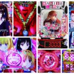 ようこそ実力至上主義の教室へ-よう実- パチンコ｜初打ち評価＆感想、Twitter報告まとめ