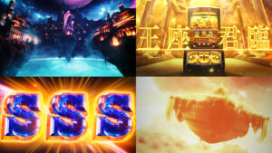 新台『Lミリオンゴッド神々の軌跡』本編PV動画、解禁｜1セット50G×純増7枚、新規追加のZ-ZONE＆Z-GAME、GOD揃い期待枚数3000枚OVER！