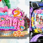 PA乗物娘2nd withサイバージャパンダンサーズ 甘デジ59Ver.｜スペック・攻略情報