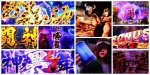 新台スマスロ『L北斗転生2』評判＆感想まとめ｜コンプリート報告多数、完走後の天撃は不評、ゾーンはモード最深部が濃いめか