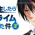 スマパチ転生したらスライムだった件2-転スラ2- 新台Ver.（サンセイR＆D）