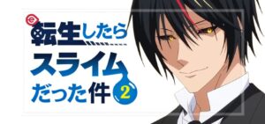 スマパチ転生したらスライムだった件2-転スラ2- 新台Ver.（サンセイR＆D）