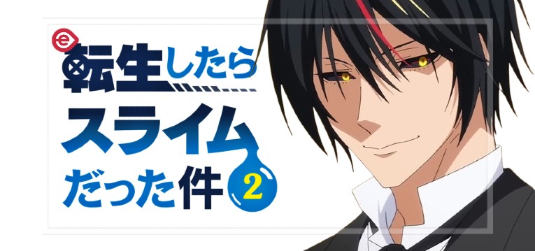 スマパチ転生したらスライムだった件2-転スラ2- 新台Ver.（サンセイR＆D）