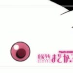 Pまどマギ3-魔法少女まどかマギカ3- 甘デジVer.｜スペック・攻略情報