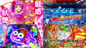 新台『eギンギラパラダイスVIVA FESTA』本編PV動画|まわるん超ワープ搭載、新キャラ・イカリン誕生、熱強の5回転「夢幻チャレンジ」etc…