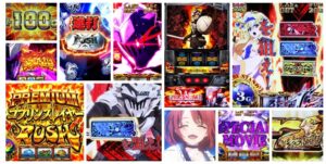 ゴブリンスレイヤー2 スマスロ新台｜初打ち評価＆感想、Twitter報告まとめ