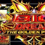 スマスロビッグドリーム-THE GOLDEN PUSHER-（銀座/サミー）