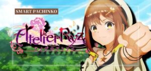 スマパチライザのアトリエ（京楽産業）