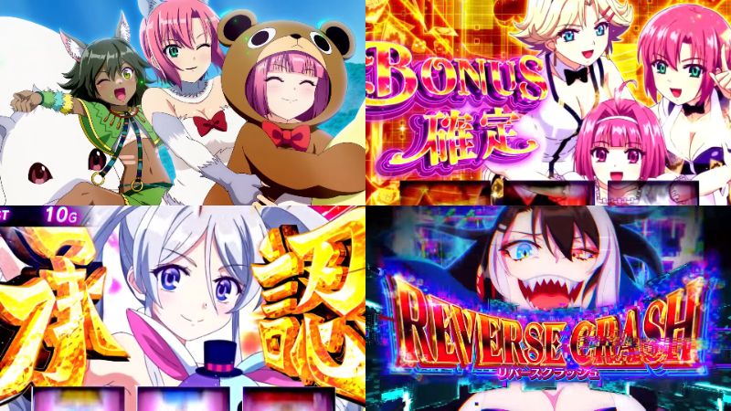 新台『Lスーパーリオエース2』製品版PV動画|新キャラクター「ノワール」参戦、2つのHACKING、新感覚のリバースシステム搭載 etc…