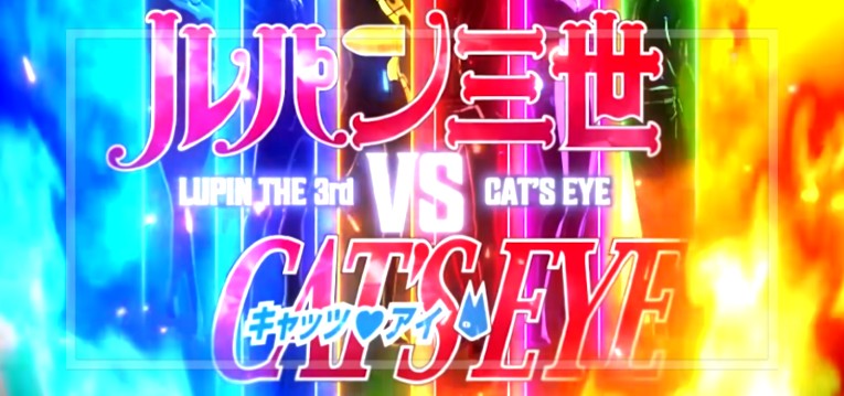 スマパチルパン三世vsキャッツアイ 157極限ブッた斬り7500Ver.|スペック・攻略情報