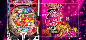 PA戦国乙女7-終焉の関ヶ原- ときめき78Ver.｜スペック・攻略情報