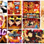 炎炎ノ消防隊2 スロット新台｜初打ち評価＆感想、Twitter報告まとめ