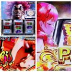 範馬刃牙 スマスロ新台｜初打ち評価＆感想、Twitter報告まとめ