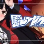 スマパチ賭ケグルイ（大一商会）