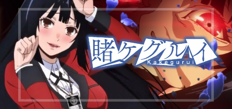 スマパチ賭ケグルイ（大一商会）