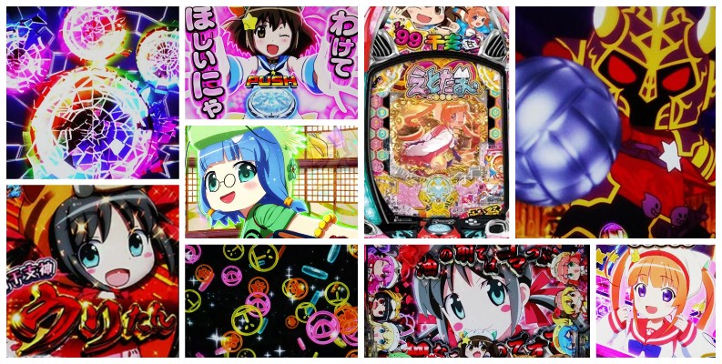 えとたま2-神祭- 甘デジ パチンコ新台｜初打ち評価＆感想、Twitter報告まとめ