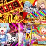 藤商事『eひきこまり吸血姫の悶々』製品版PV動画｜CZ経由RUSH突入率「約17％」、RUSH中6000個獲得時は1G連保障