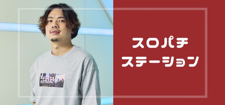 スロパチれんじろう氏、祝・ご結婚｜お相手は有名グラドル「鈴木聖」氏