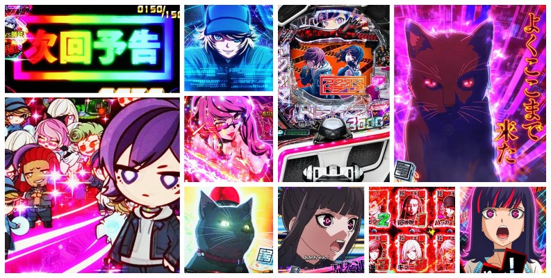 アクダマドライブ パチンコ｜初打ち評価＆感想、Twitter報告まとめ