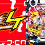 Pエガブレイブ 遊more LT（豊丸産業）