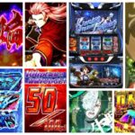 甲鉄城のカバネリ-海門決戦- スマスロ新台｜初打ち評価＆感想、Twitter報告まとめ