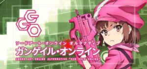 スマパチGGO-ガンゲイルオンライン-（大都技研）