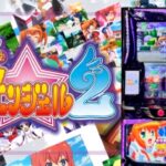 スマスロ快盗天使ツインエンジェル2（サミー）