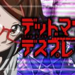 スマパチデッドマウントデスプレイ-DMDP-（SANKYO）