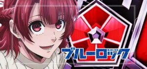 PF.ブルーロック 甘デジライトVer.（SANKYO）