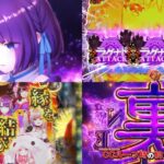 新台スマパチ『eラグナドール-妖しき皇帝と終焉の夜叉姫-』本編PV動画｜RUSH継続率80％、チェインチャンス成功で1G連、裏LTは大当たり出玉ALL3000個 etc…