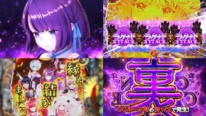 新台スマパチ『eラグナドール-妖しき皇帝と終焉の夜叉姫-』本編PV動画|RUSH継続率80%、チェインチャンス成功で1G連、裏LTは大当たり出玉ALL3000個 etc…