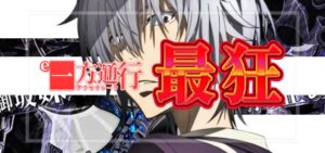 スマパチ一方通行-アクセラレータ- 最狂Ver.（オレンジ/藤商事）