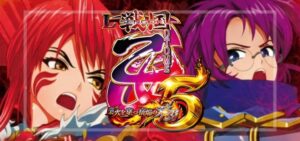 スマスロ戦国乙女5-業火を穿つ宿焔の双刃-（オリンピア/平和）