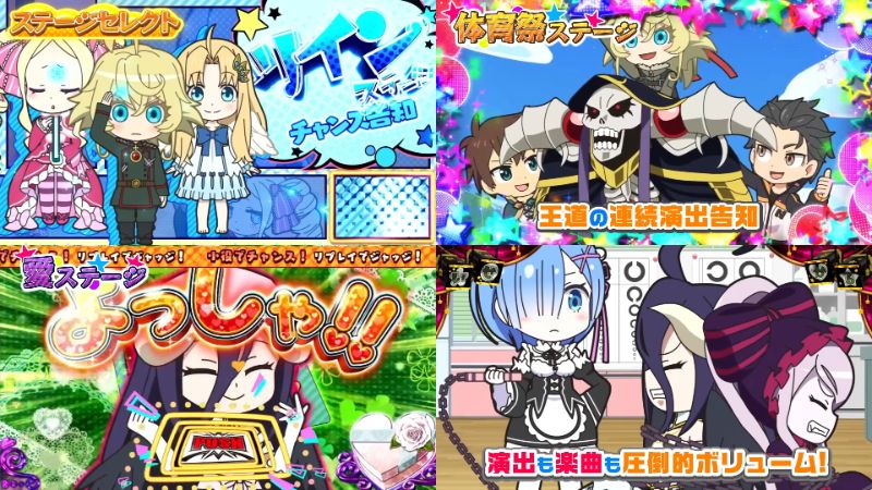 新台スマスロ『A-SLOT+異世界かるてっと BT搭載』製品版PV動画｜いせかる目出現で突BT、ボーナス継続率50％、＆etc…