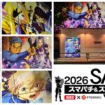 【動画】KYORAKU社、東京支店をSAOデザインに変更｜秋葉原から”2026 SAO YEAR”本格始動、アリス・ユージオ等の人気キャラを確認