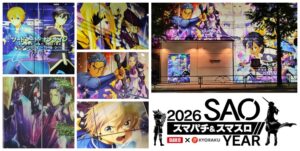 【動画】KYORAKU社、東京支店をSAOデザインに変更｜秋葉原から”2026 SAO YEAR”本格始動、アリス・ユージオ等の人気キャラを確認