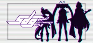 スマスロびん娘（ヤーマ/ベルコ）