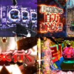 スタサポ搭載第①弾『eエイティシックス』公式PV動画｜新機能「フラグ管理BATTLE」＆上乗せ特化「キリヤ血戦」＆etc…