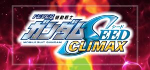 スマパチ機動戦士ガンダムSEEDクライマックス（SANKYO）