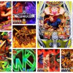 キン肉マン パチンコ新台｜初打ち評価＆感想、Twitter報告まとめ